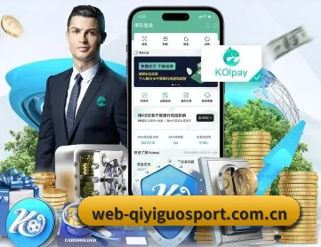 奇异果 APP